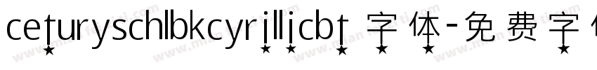 ceturyschlbkcyrillicbt 字体字体转换